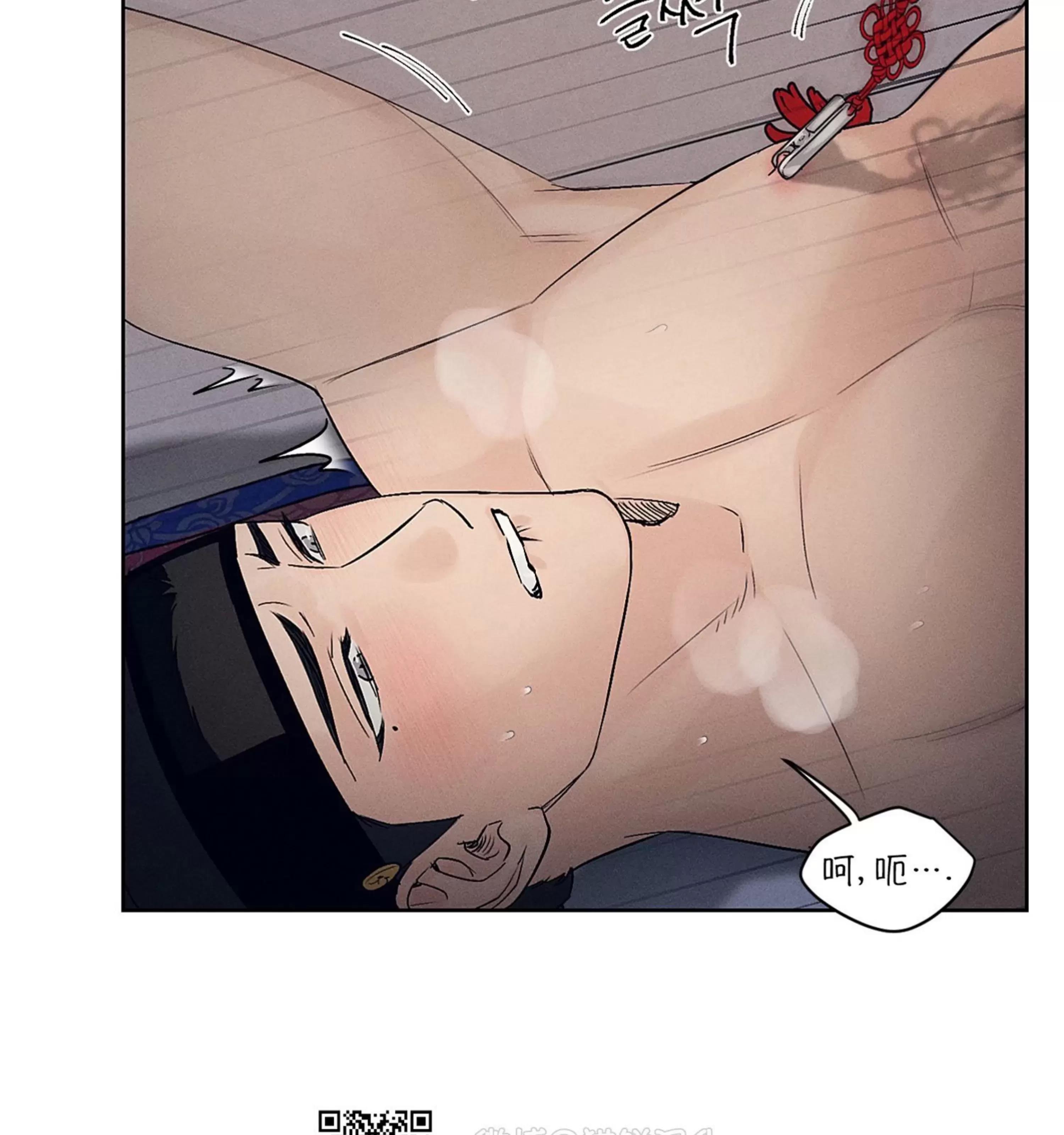 第03话 第 27 页