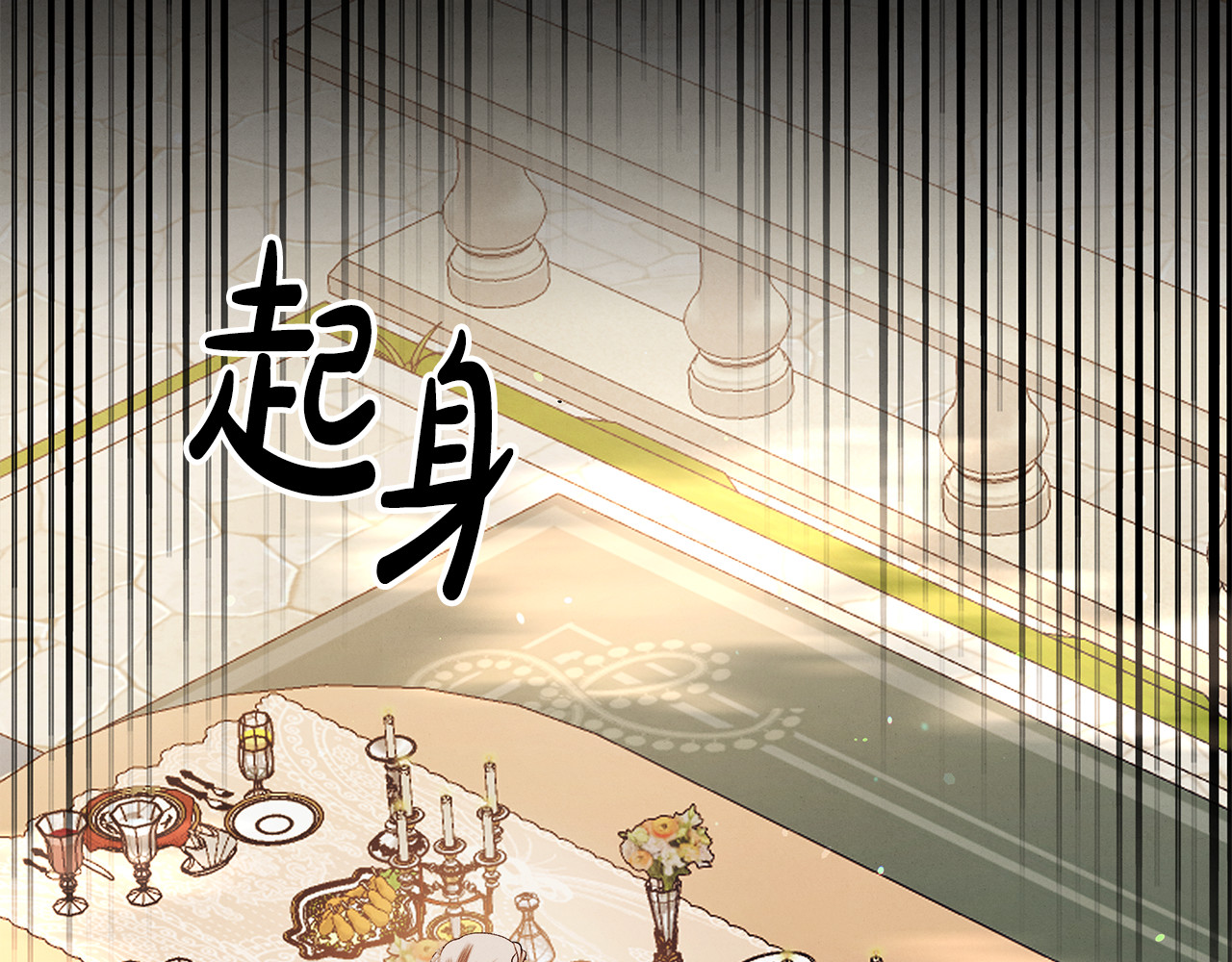 第27话 灵魂拷问 第 48 页