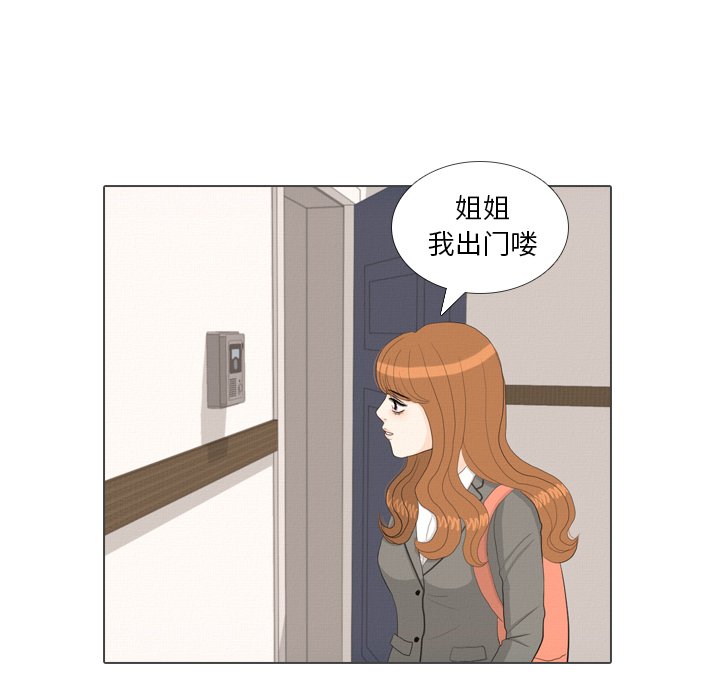 第36话 第 37 页