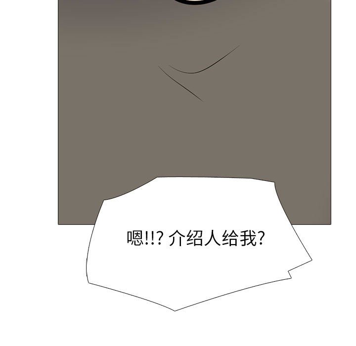 第92话 第 115 页