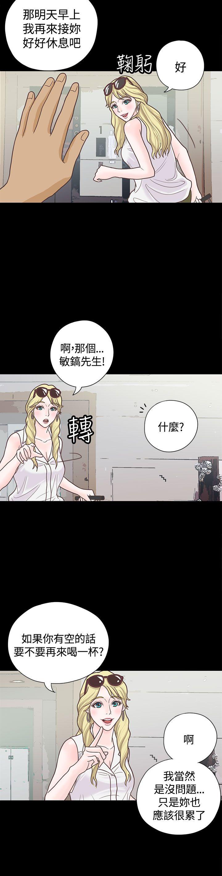 第5话 第 9 页