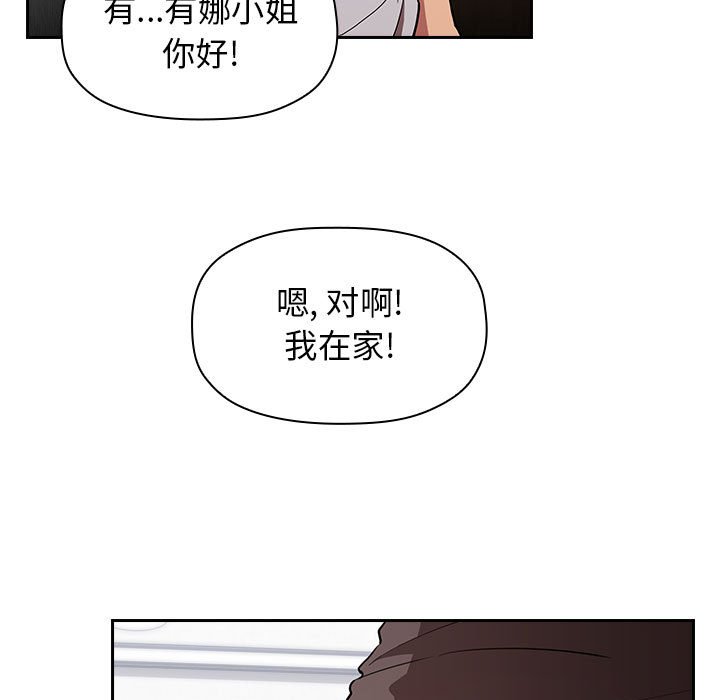 第14话 第 63 页