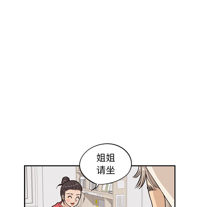 第20话 第 63 页