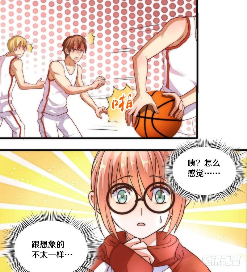 第2话 后遗癥 第 30 页