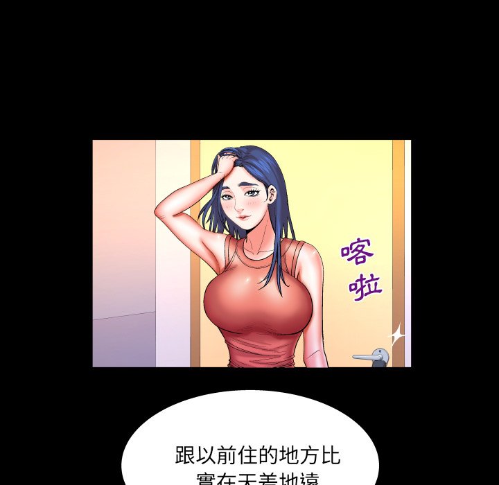 第65话 第 18 页