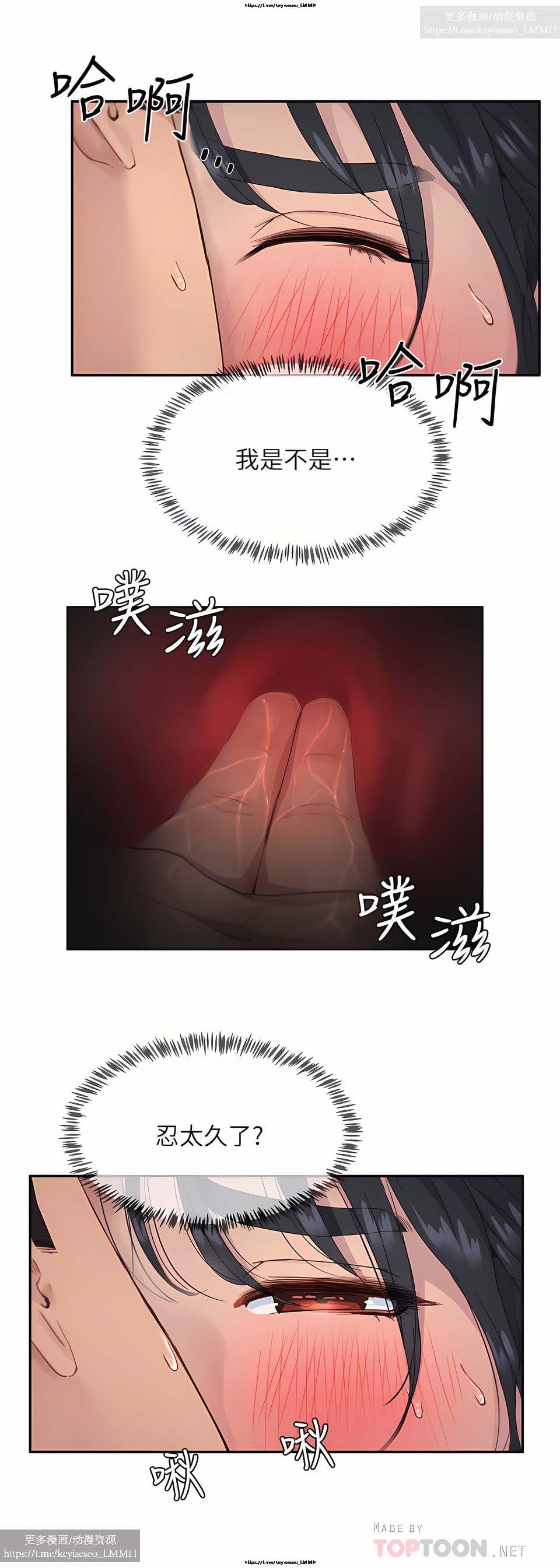 第1话 第 186 页