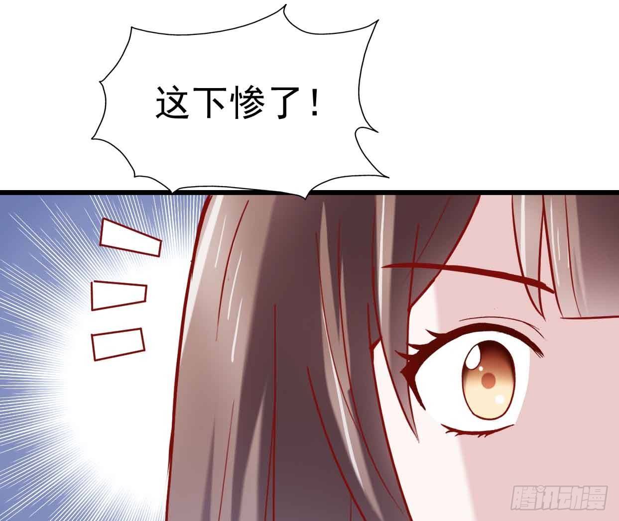 第十二话·小璐的秘密 第 18 页