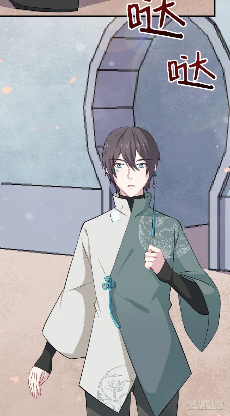 072吃醋 第 9 页