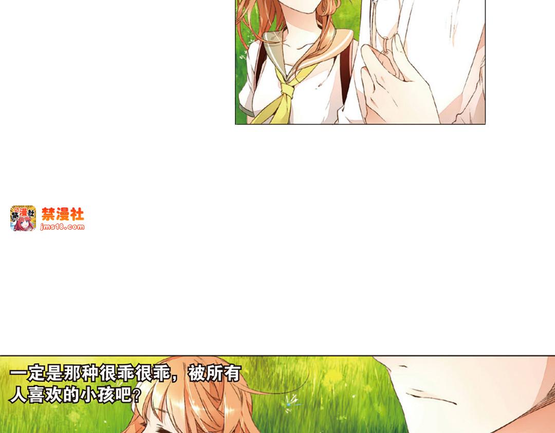 第19话  秘密之地（上） 第 23 页