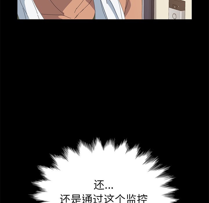 第10话 第 108 页