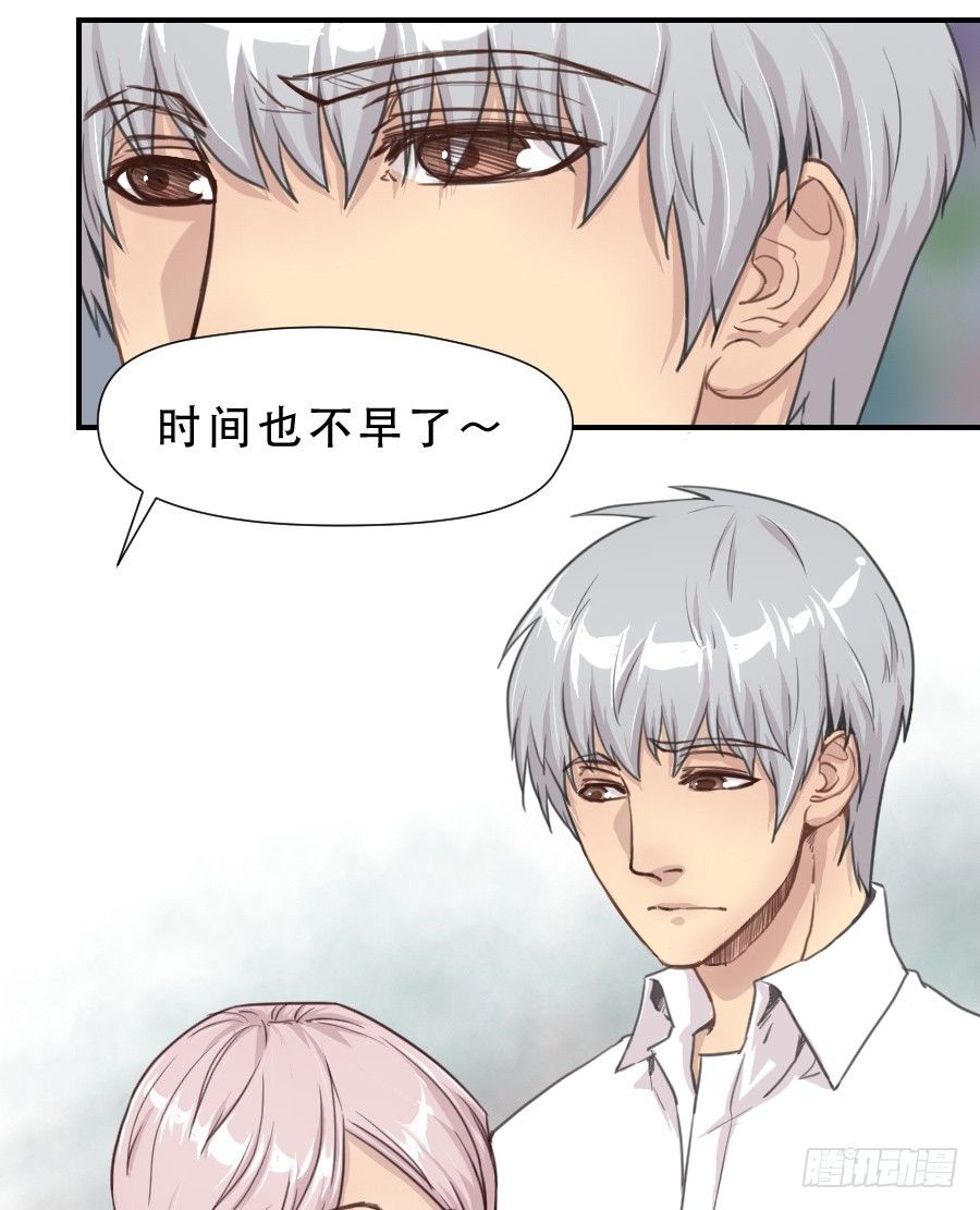 如此不甘心 第 8 页