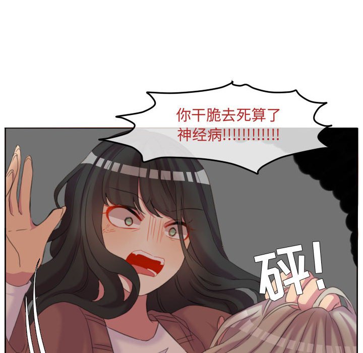 第102话 第 32 页