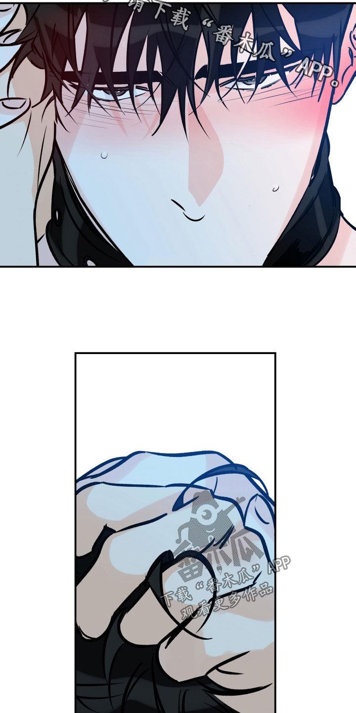 第169话 服务 第 25 页