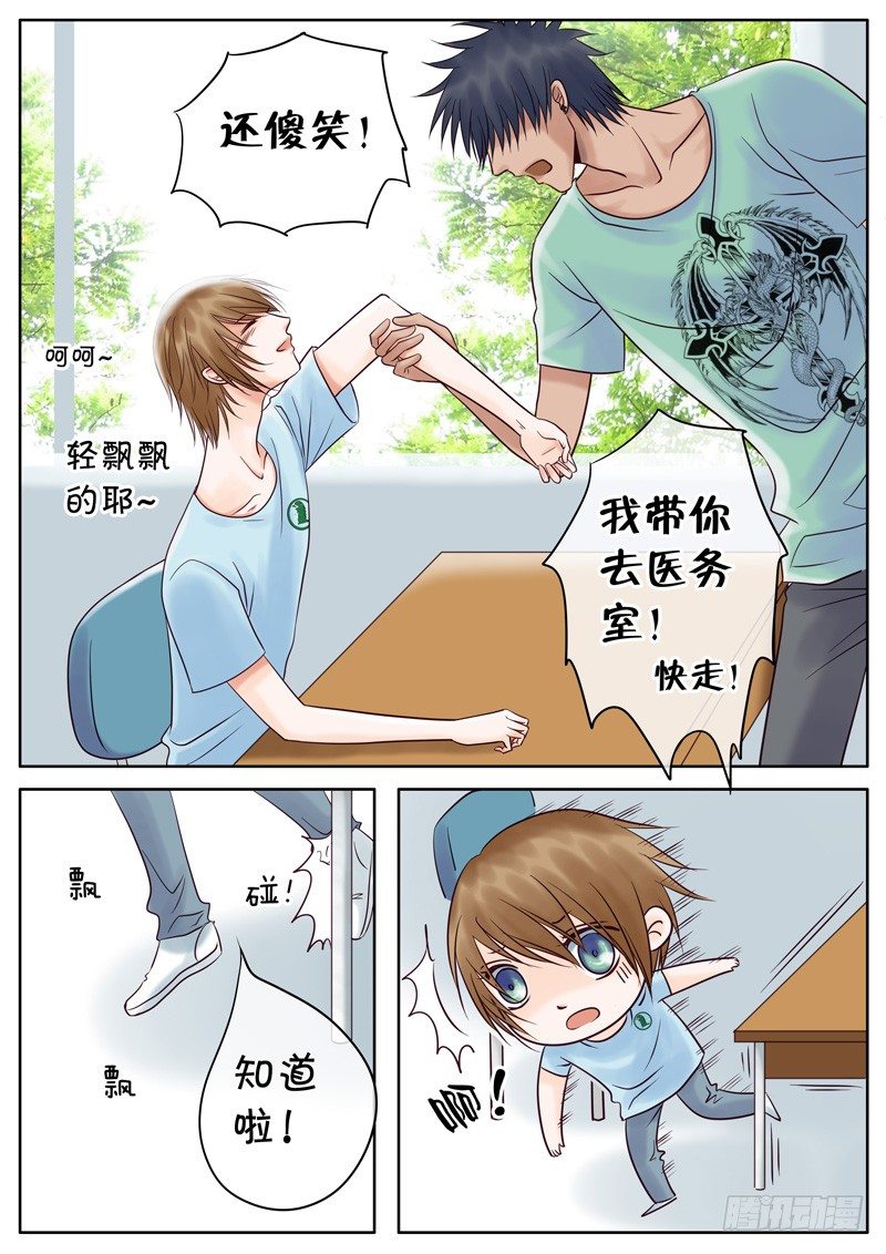 018 牧 第 9 页