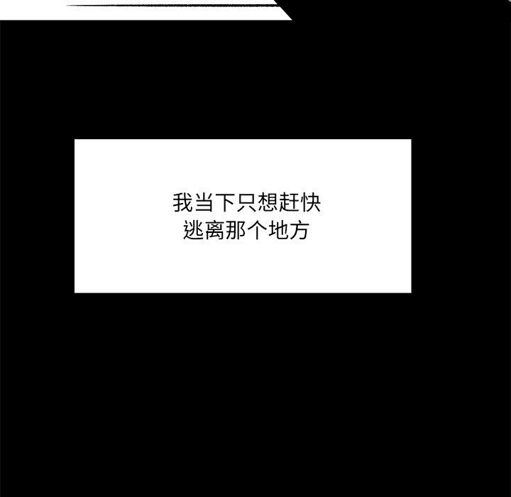 第13话 第 22 页