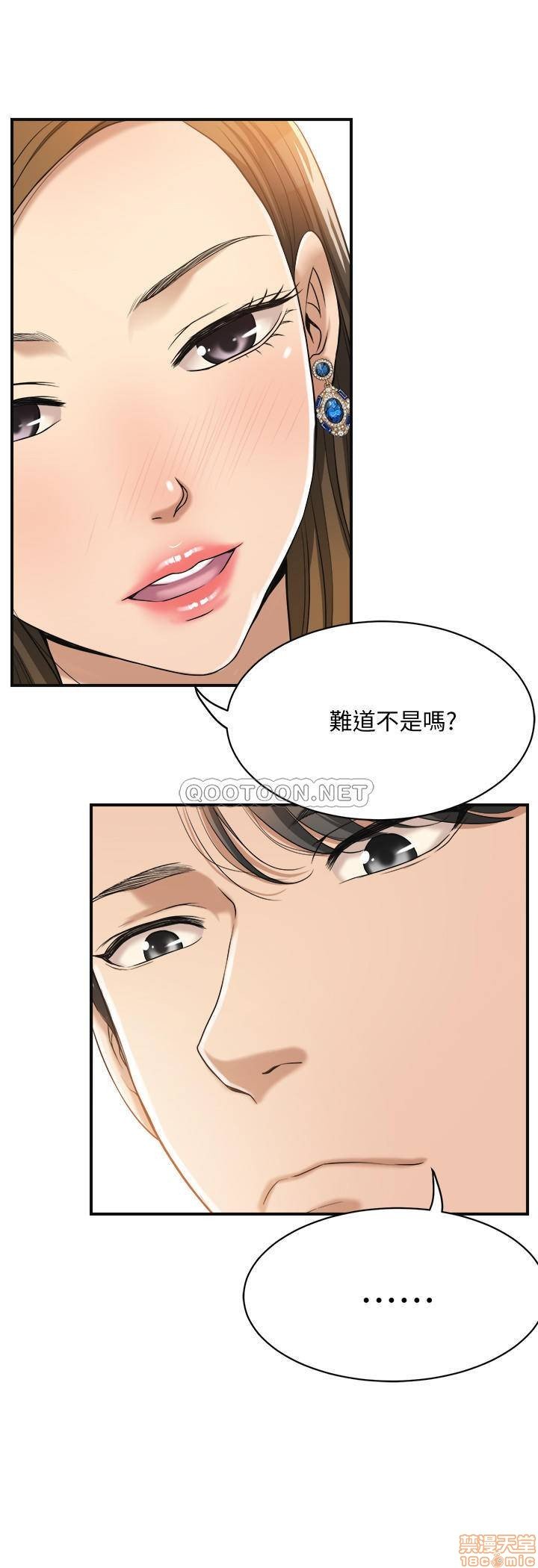 第17话17 第 7 页