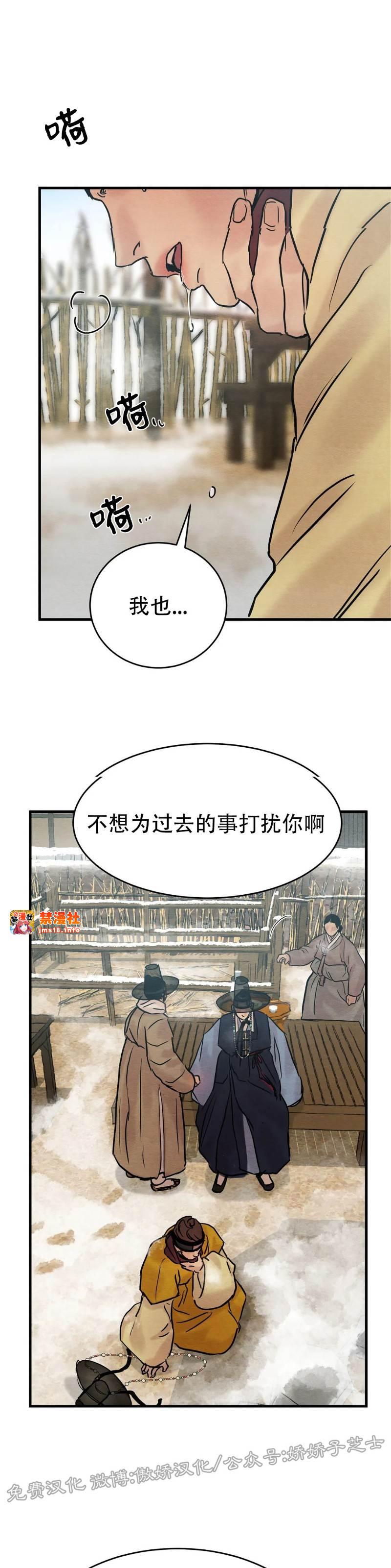 第57话 第 7 页