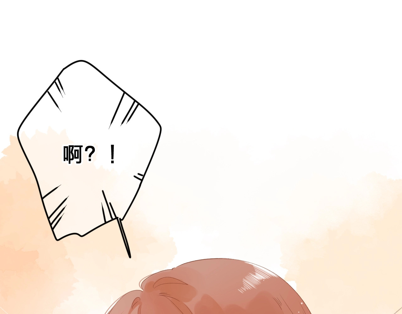 第87话  春之吻 第 61 页