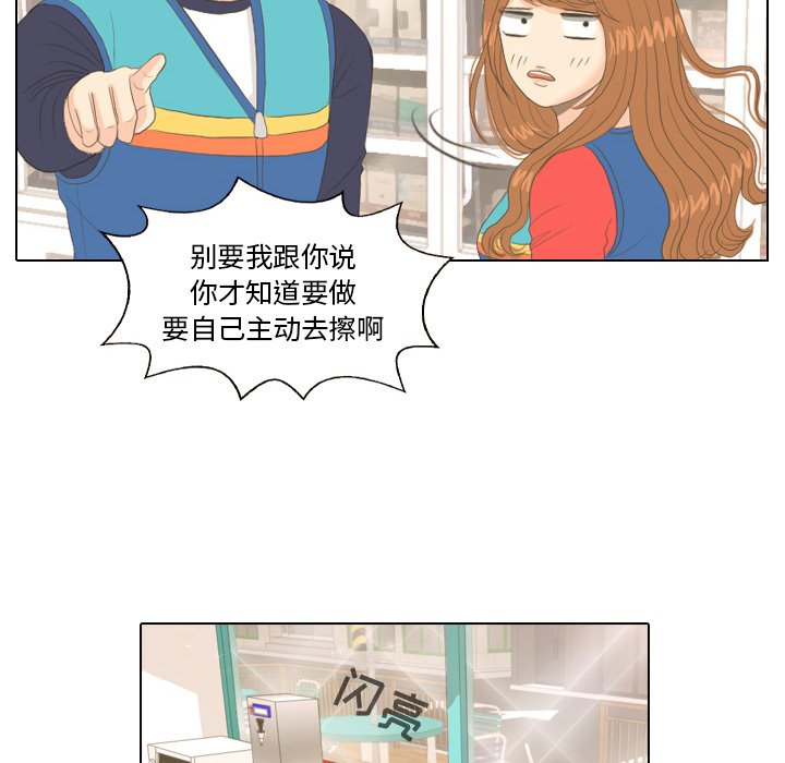 第14话 第 23 页