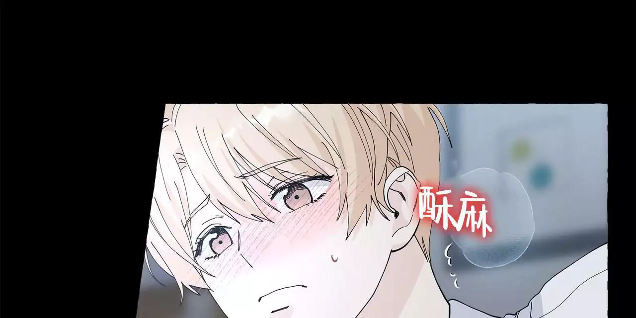 第136话 忍的好累 第 22 页