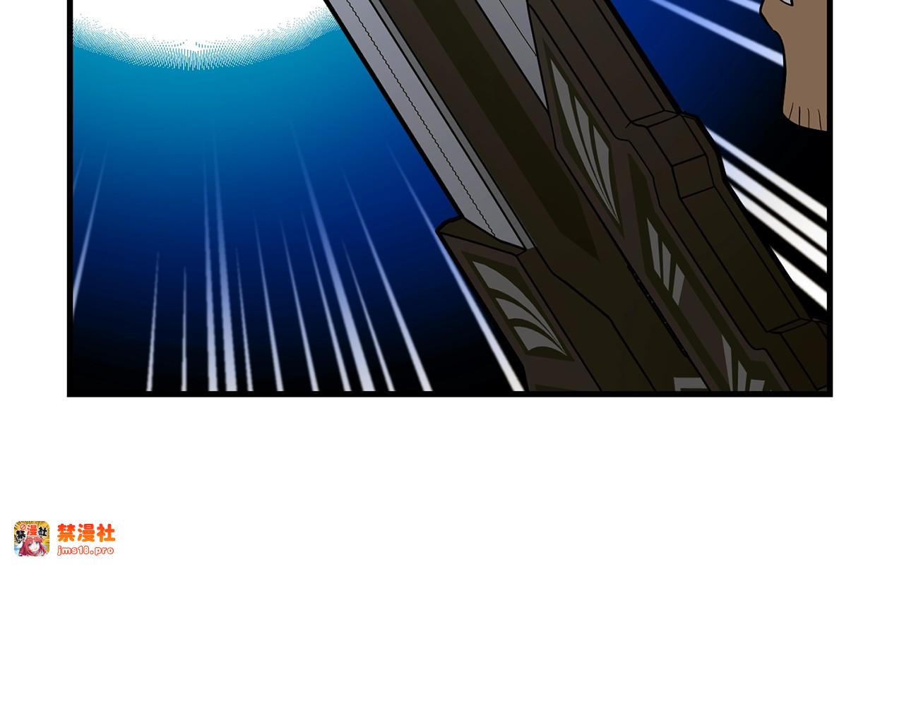 第48话 剑术奇才 第 81 页