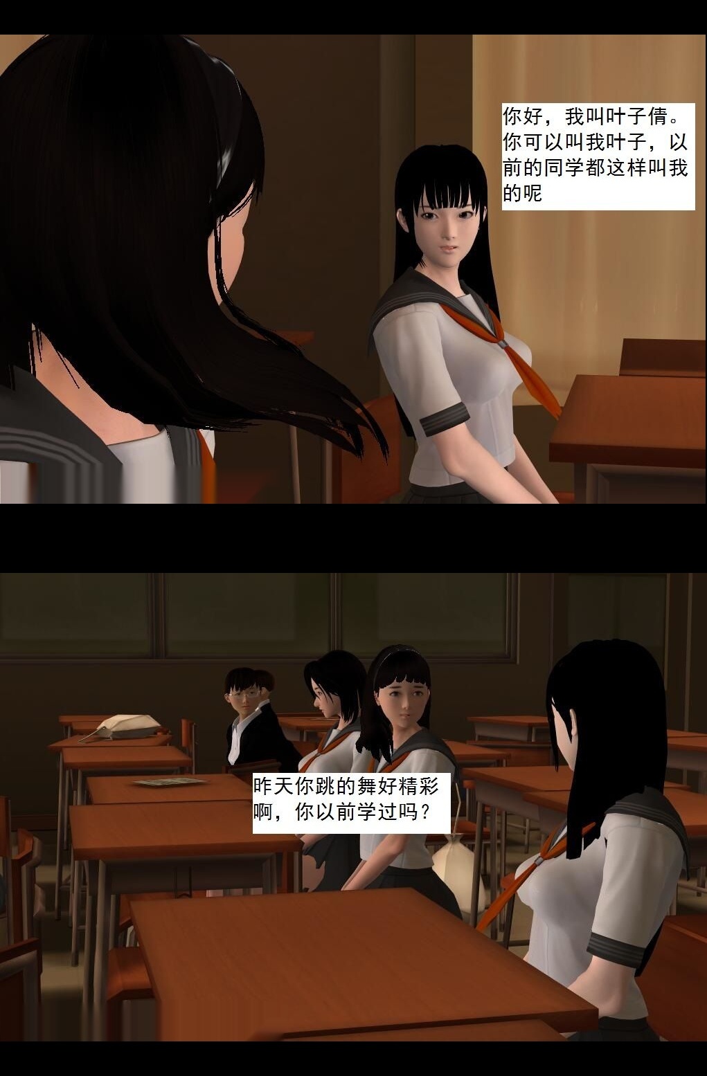（19）合作！【第1回】 第 4 页