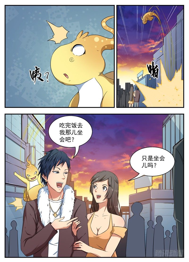 063在街边 第 10 页