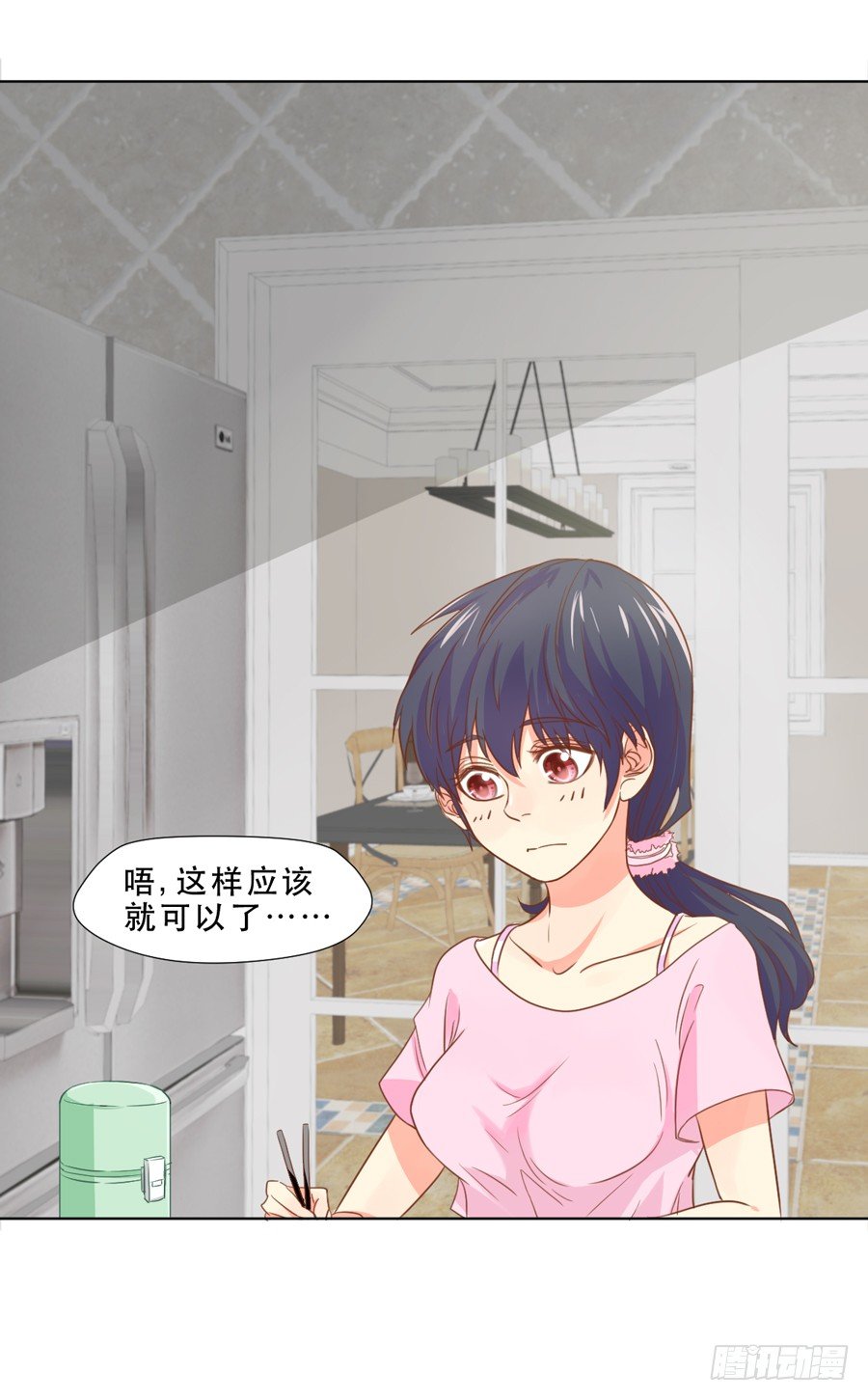 她是好孩子 第 30 页