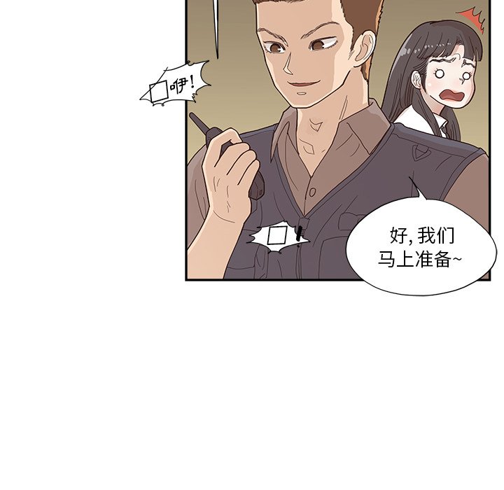 第116话 第 64 页