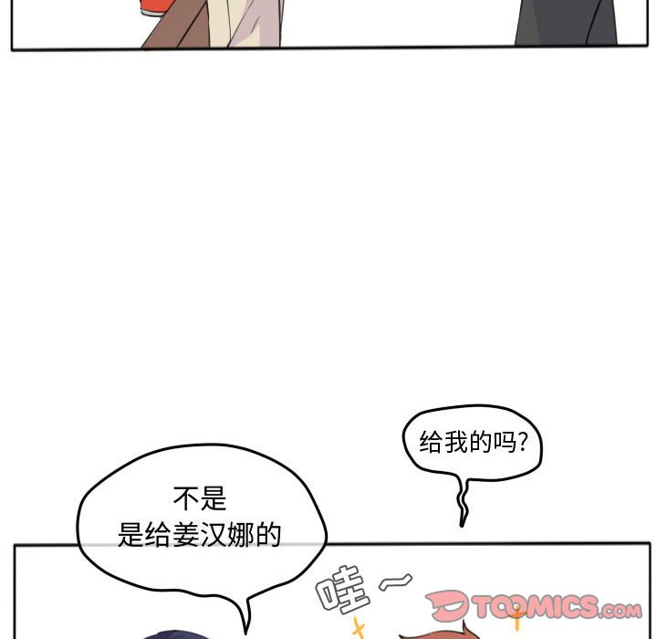 第20话 第 22 页