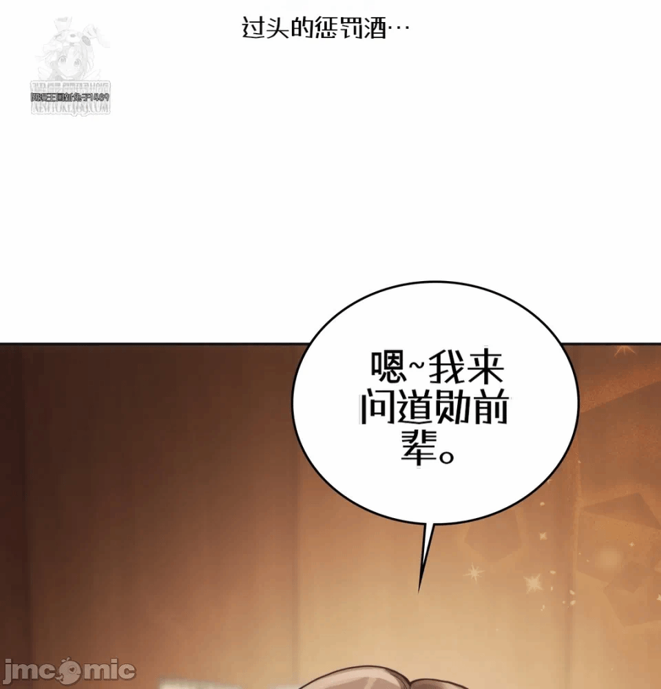 第14话14 第 111 页