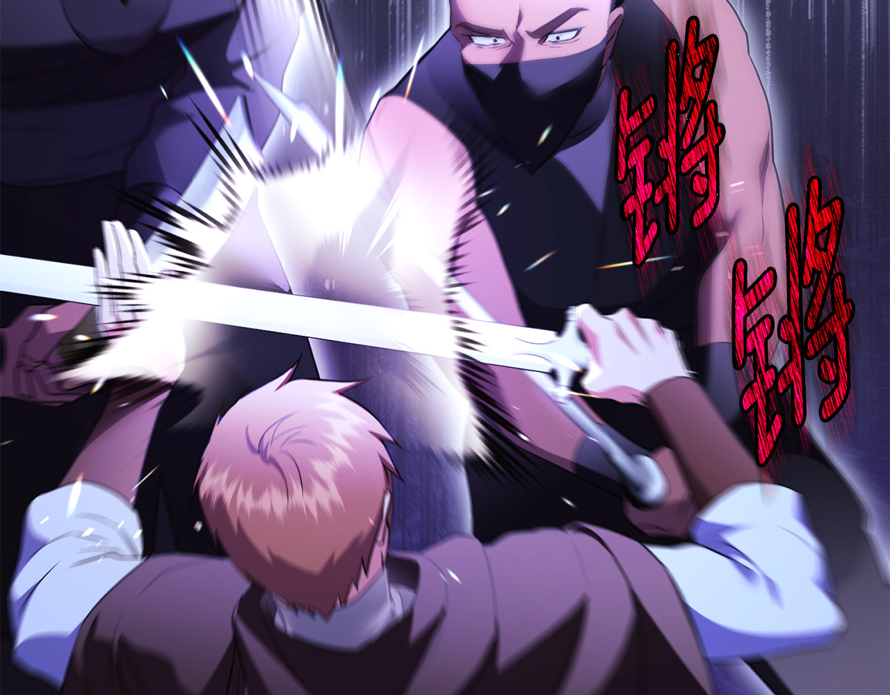 第39话 神秘人救援 第 69 页