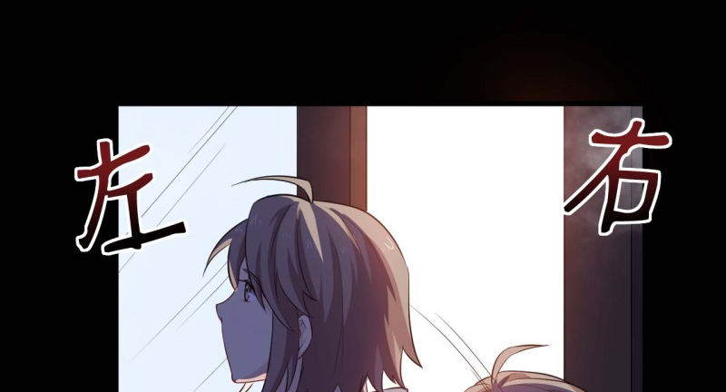 067护短 第 27 页