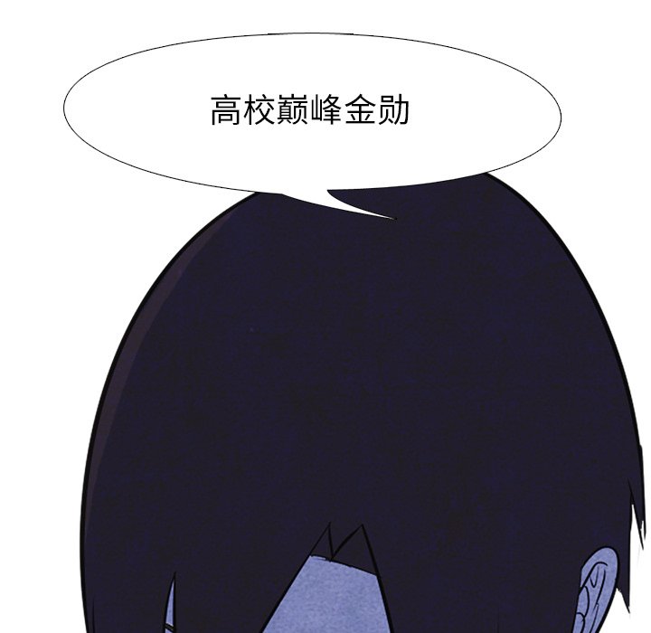 第6话 第 54 页
