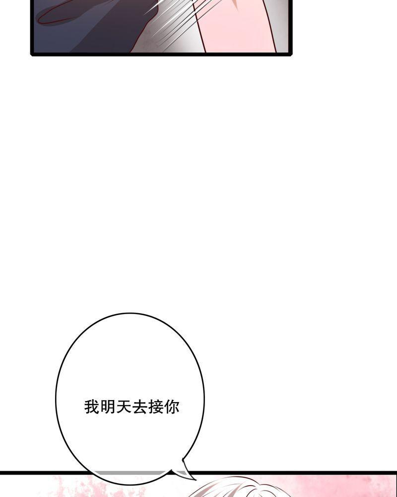 第53话 第 26 页