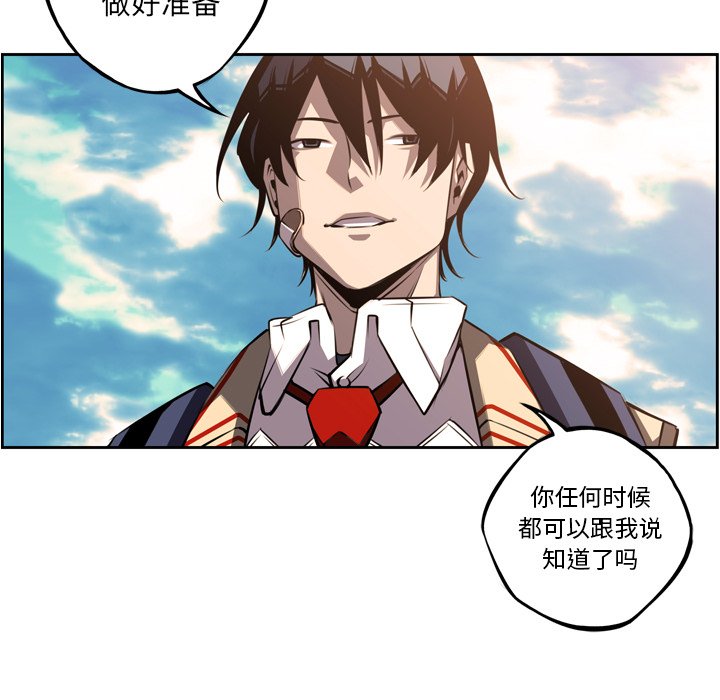 第52话 第 57 页