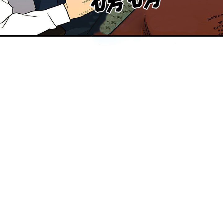 第98话 第 19 页