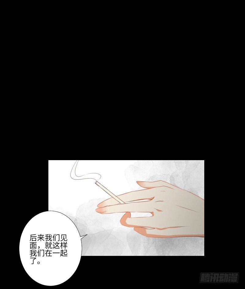 回忆与她 第 17 页