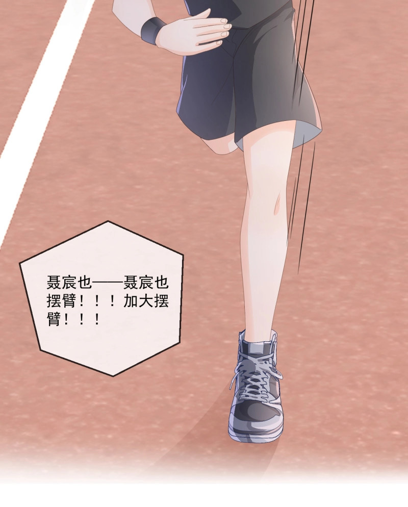 第165话 聂神上场 第 29 页