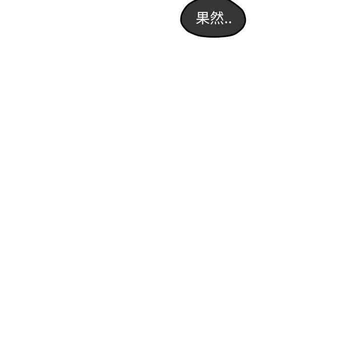 第81话 第 35 页
