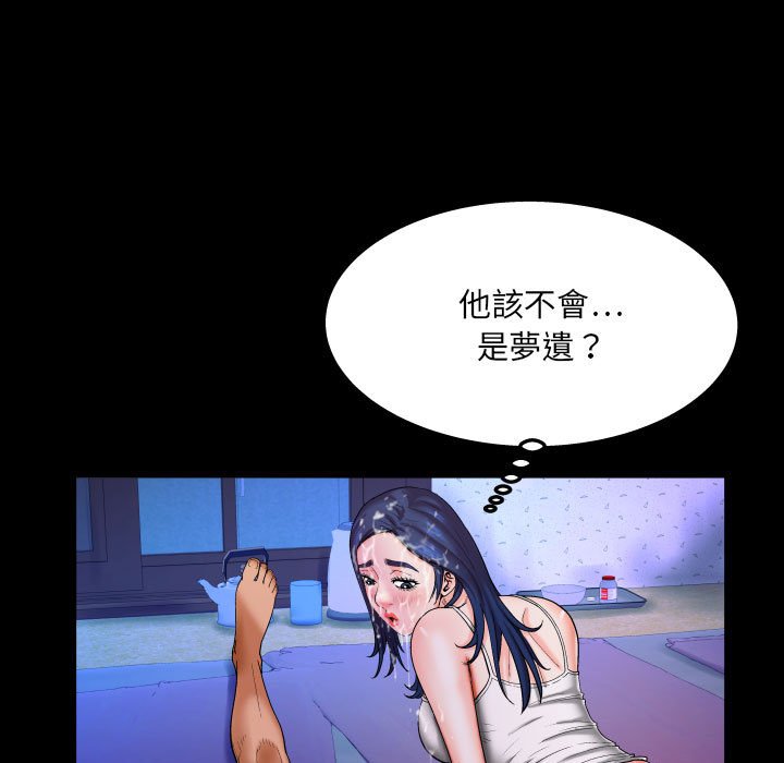 第20话 第 12 页