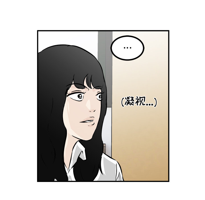 第1话 第 114 页