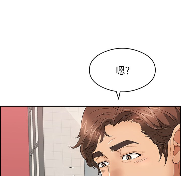 第59话 第 57 页