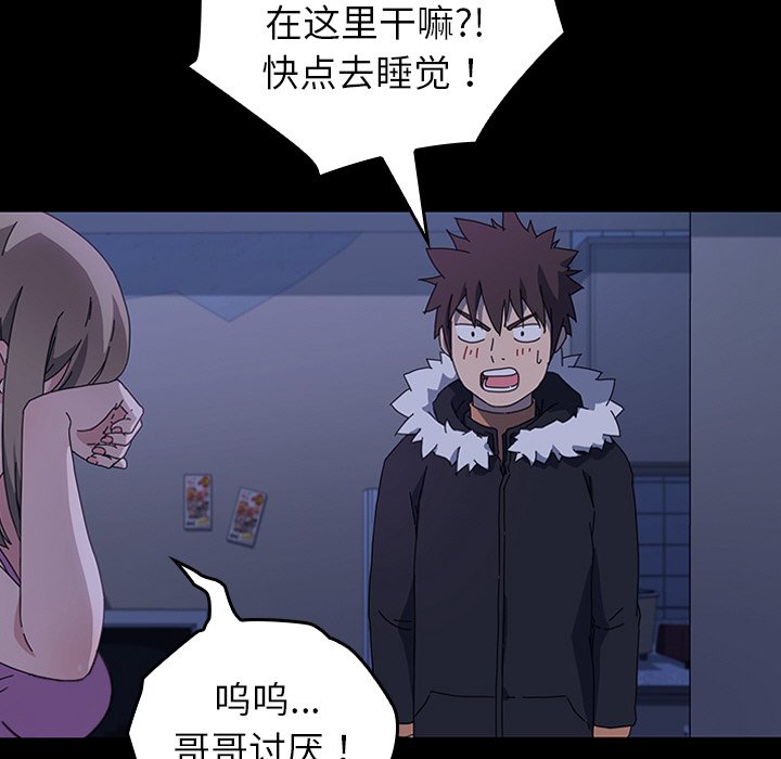 第46话 第 154 页