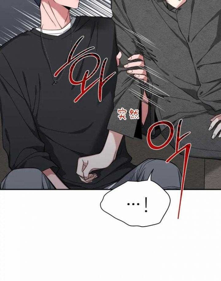 第81话 不了解的哥 第 13 页