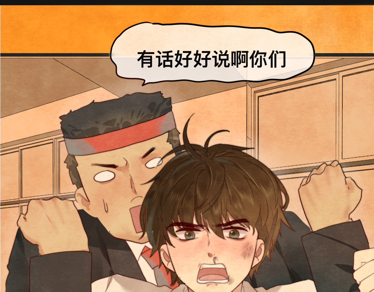 第23话 兄弟反目 场面激烈 第 157 页