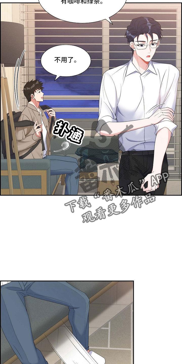 第62话 吓一跳 第 21 页