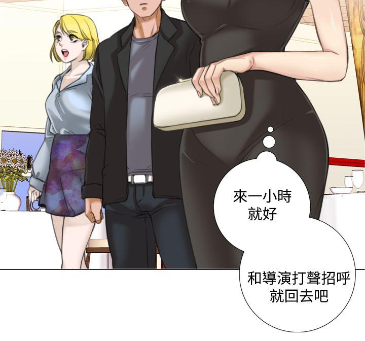 第8话 第 12 页