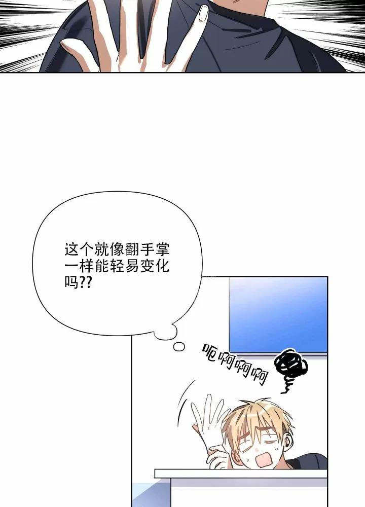 第04话 第 3 页