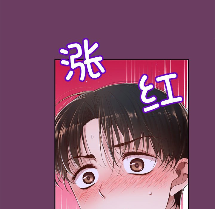 第10话 第 116 页